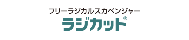 ラジカット