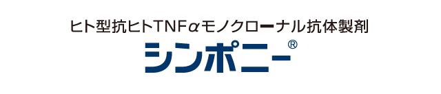 シンポニー