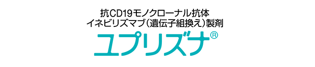 ユプリズナ