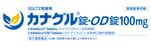 カナグル