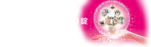 テネリア