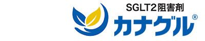 カナグル