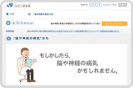 未知Annai
