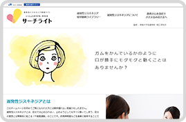 td-seachlight.jp