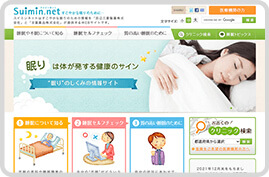 Suimin.net