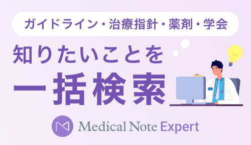 MNEx